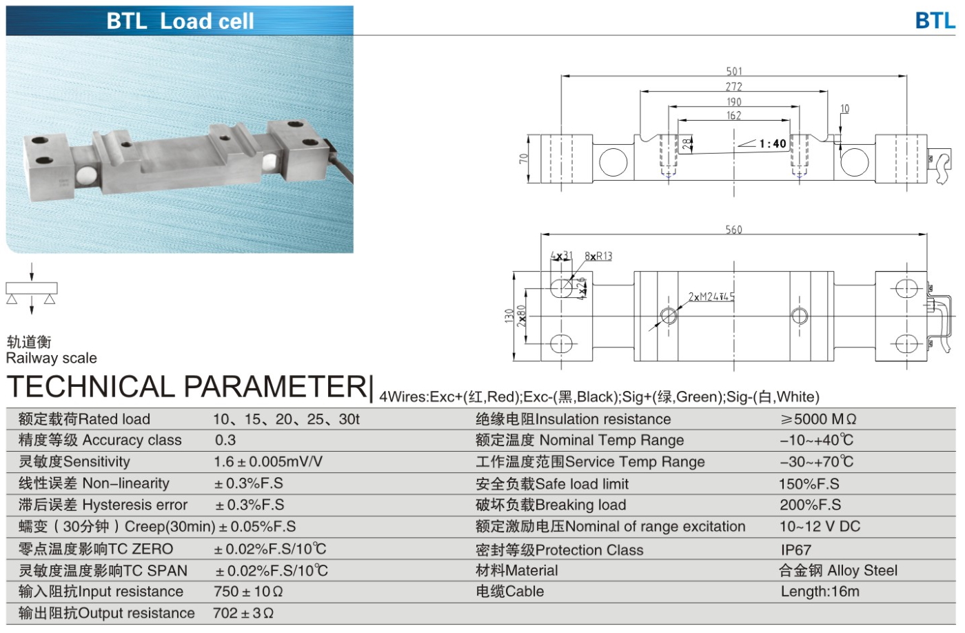 img/loadcell-images/double-ended-shear-beam/KELI_BTL_Loadcell-TTM_Teknoloji.jpg